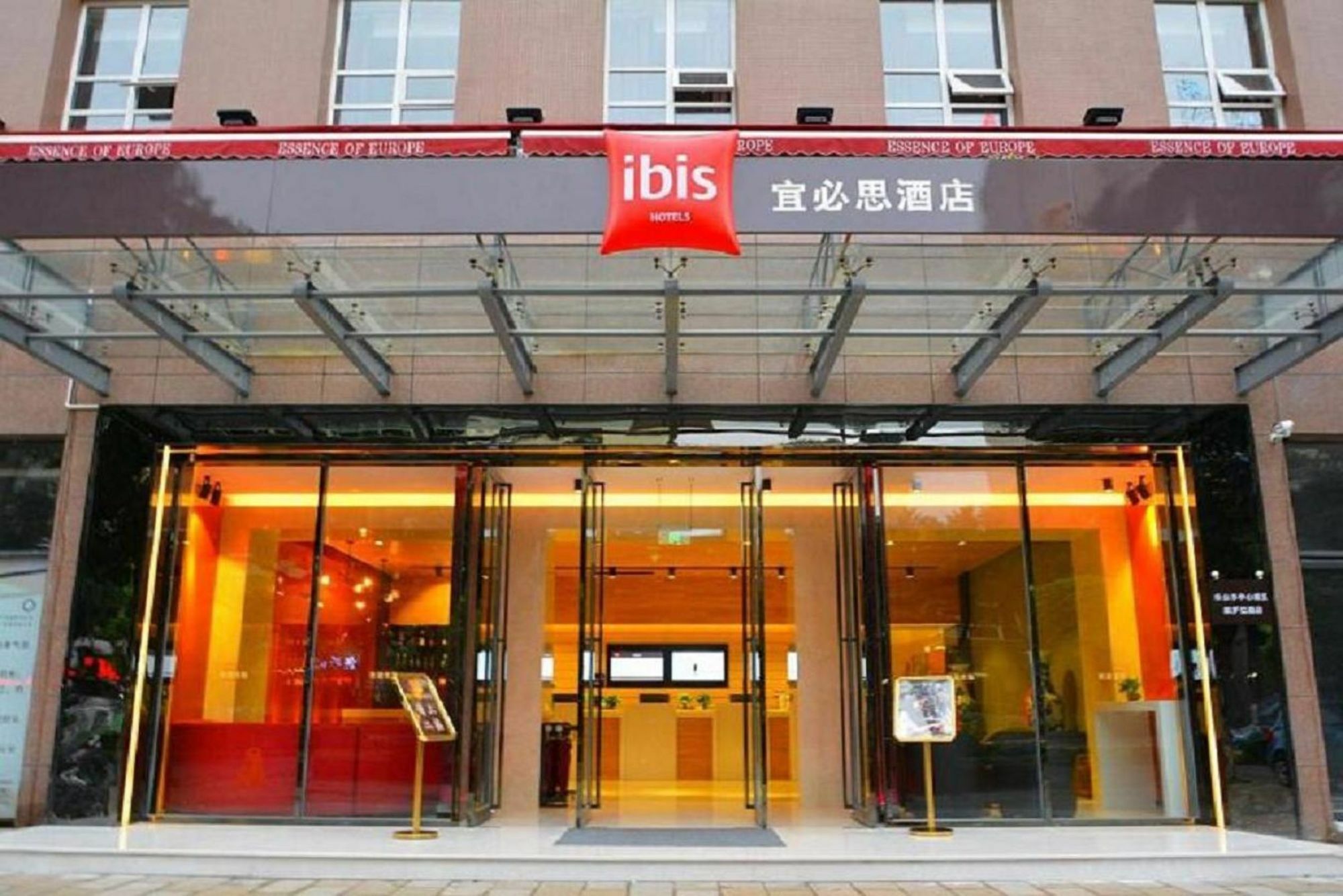 Ibis Leshan City Center Exterior foto